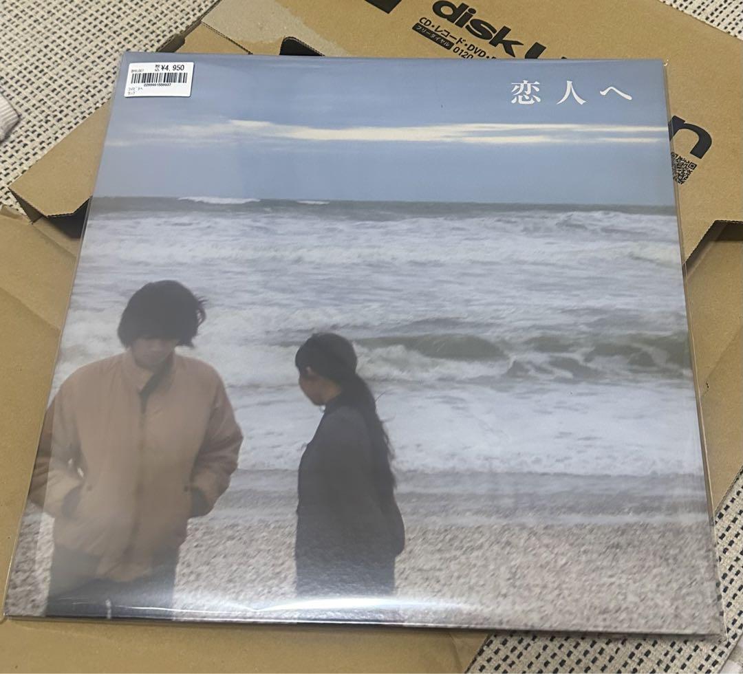 Lamp / 恋人へ （黒盤）アナログ レコード 新品