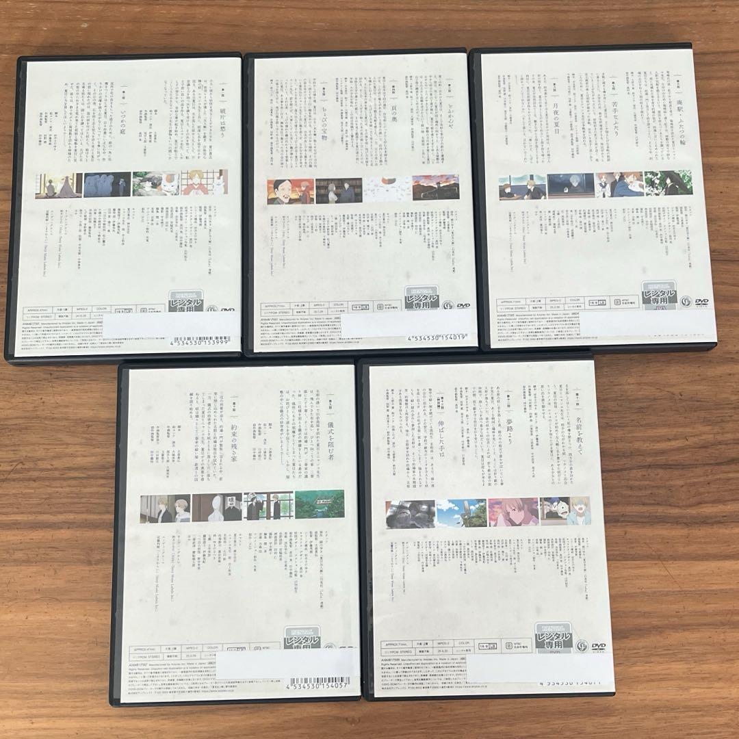 夏目友人帳 漆 DVD 全5巻 全巻セット 第7期 新品DVDケース付き