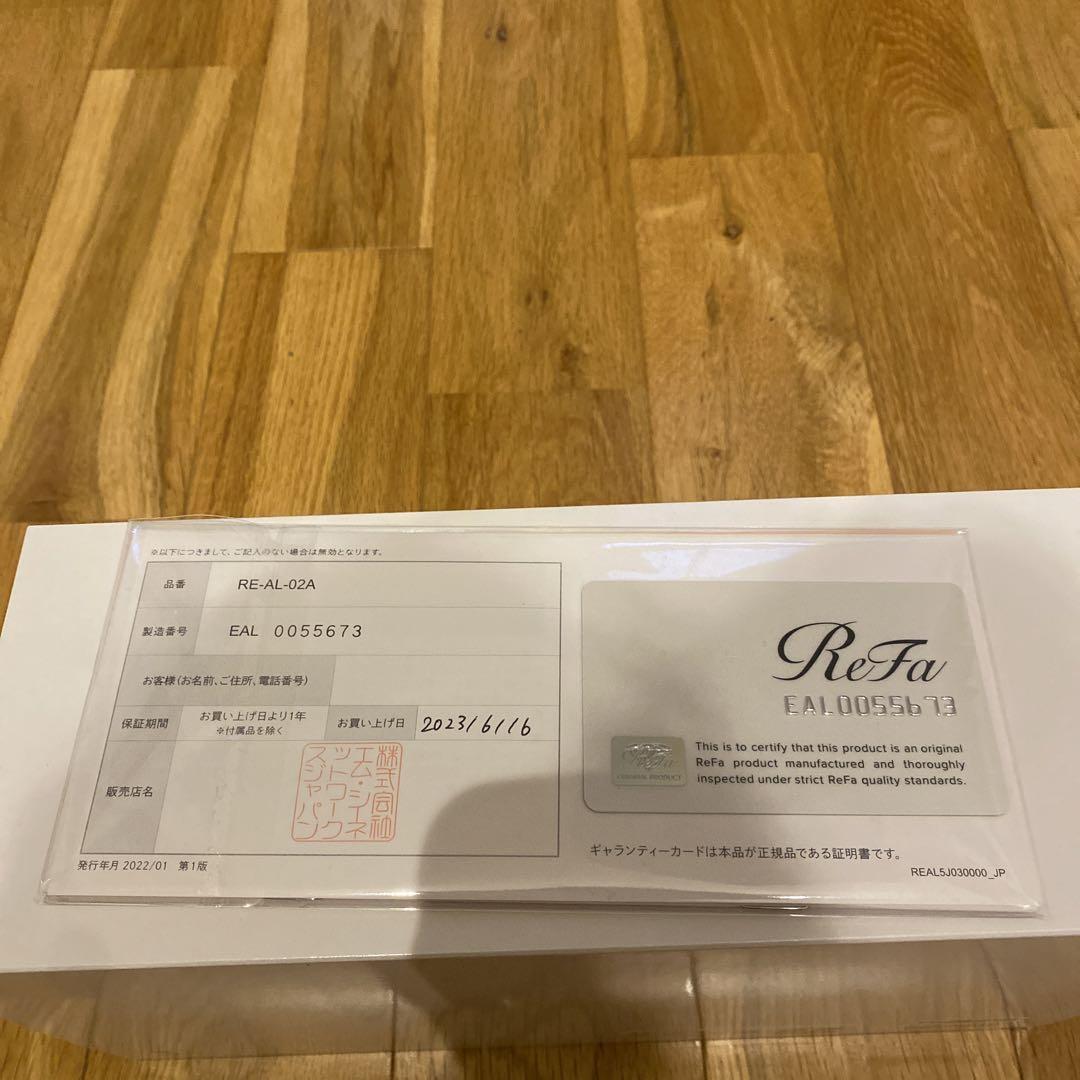 新品 未使用】Refa BEAUTECH EPI 光美容器 脱毛 ムダ毛 人気ブランド