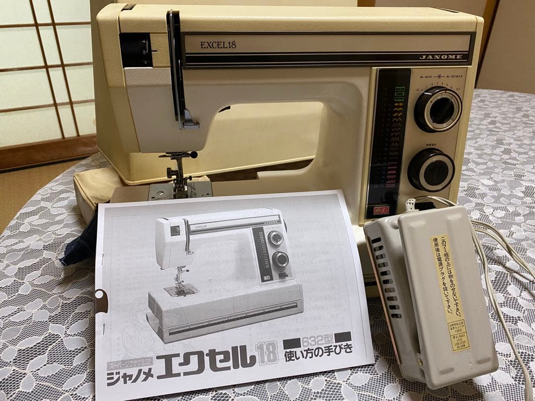 ジャノメミシン エクセル18 632形 調整済み 取説付きJANOME