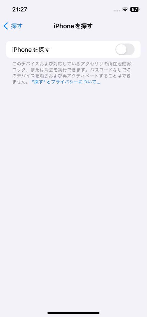 iPhone 12 pro グラファイト 128 GB au
