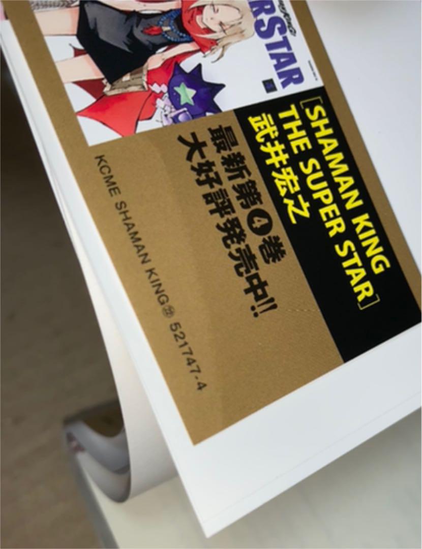 しておりま かずお様専用 KC完全版 1-35全巻セット t6uNj-m23638927329 SHAMAN KING ◣ください