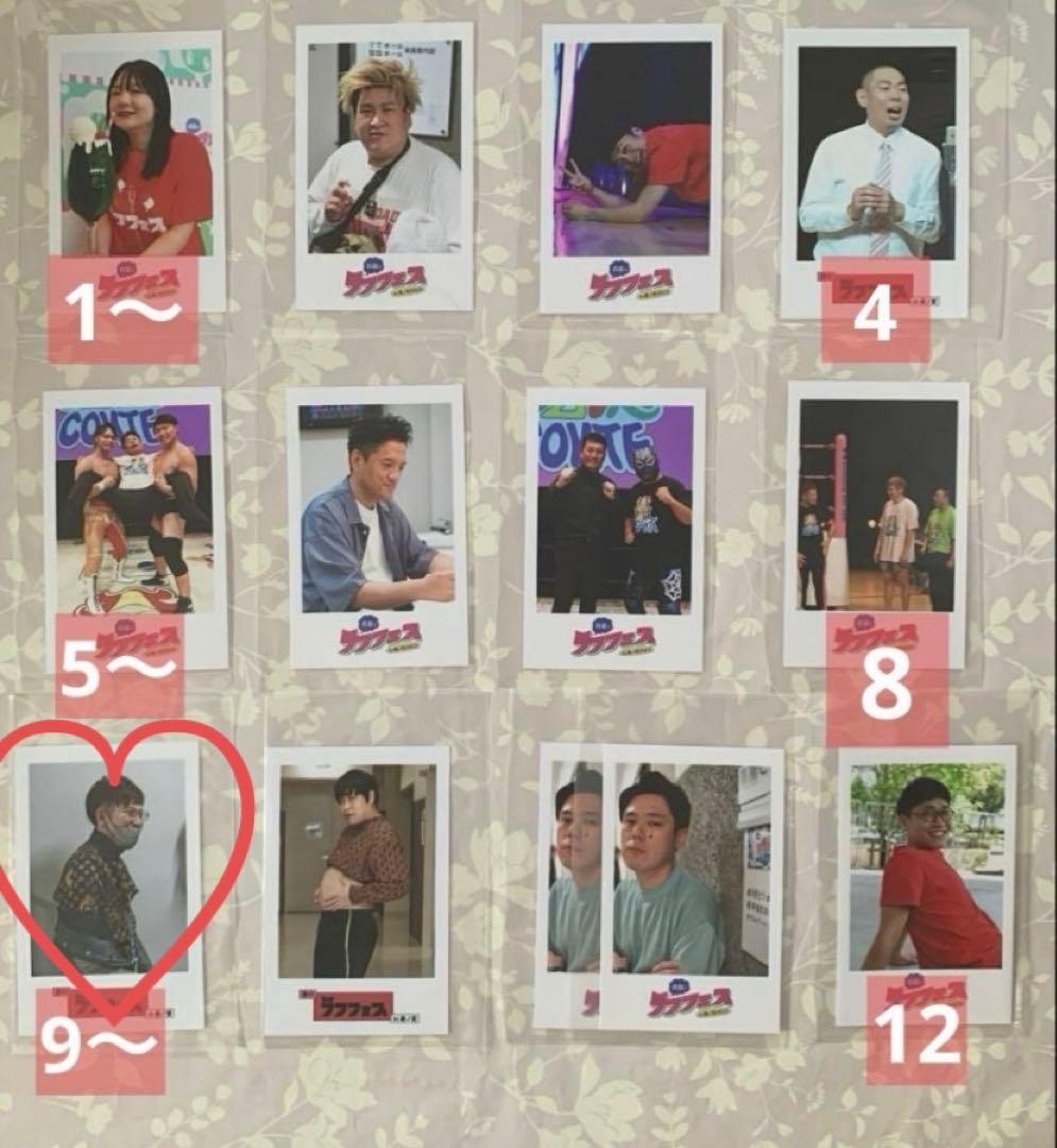 『ゆ 様』専用ページ