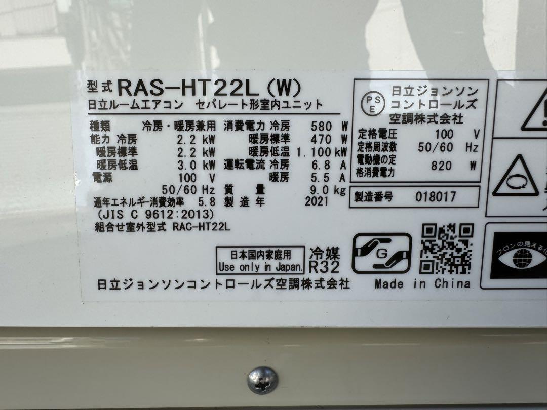 エアコン