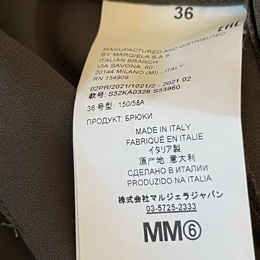 ☀ MM6