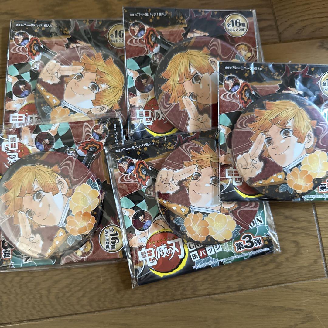 鬼滅の刃 原作 コレクション缶バッジ 根付け 我妻善逸 セット 善子 鬼滅の刃 善逸 缶バッジ 原作 コレクション缶バッジ コレ缶 我妻