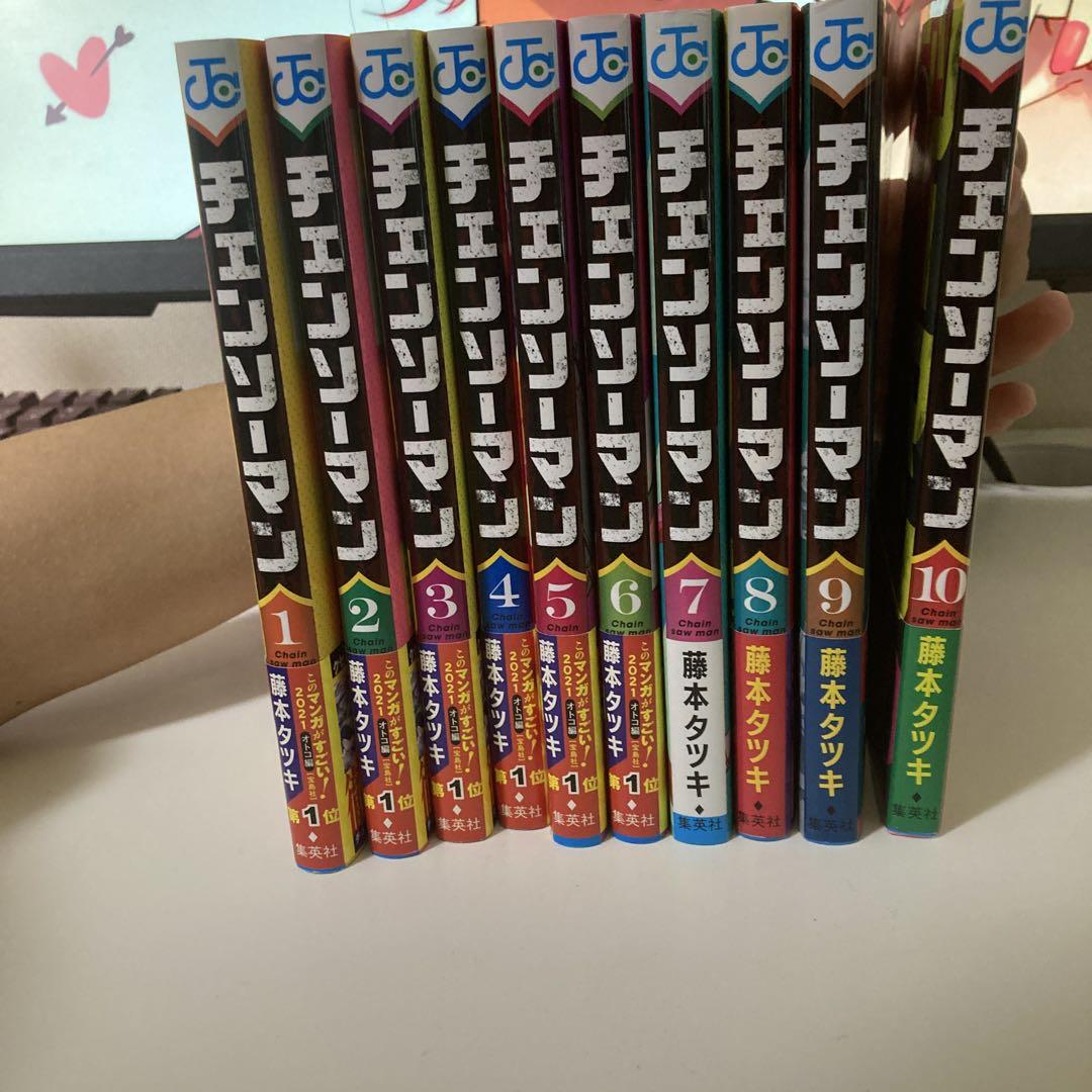 チェンソーマン 全10巻セット 藤本タツキ - メルカリ