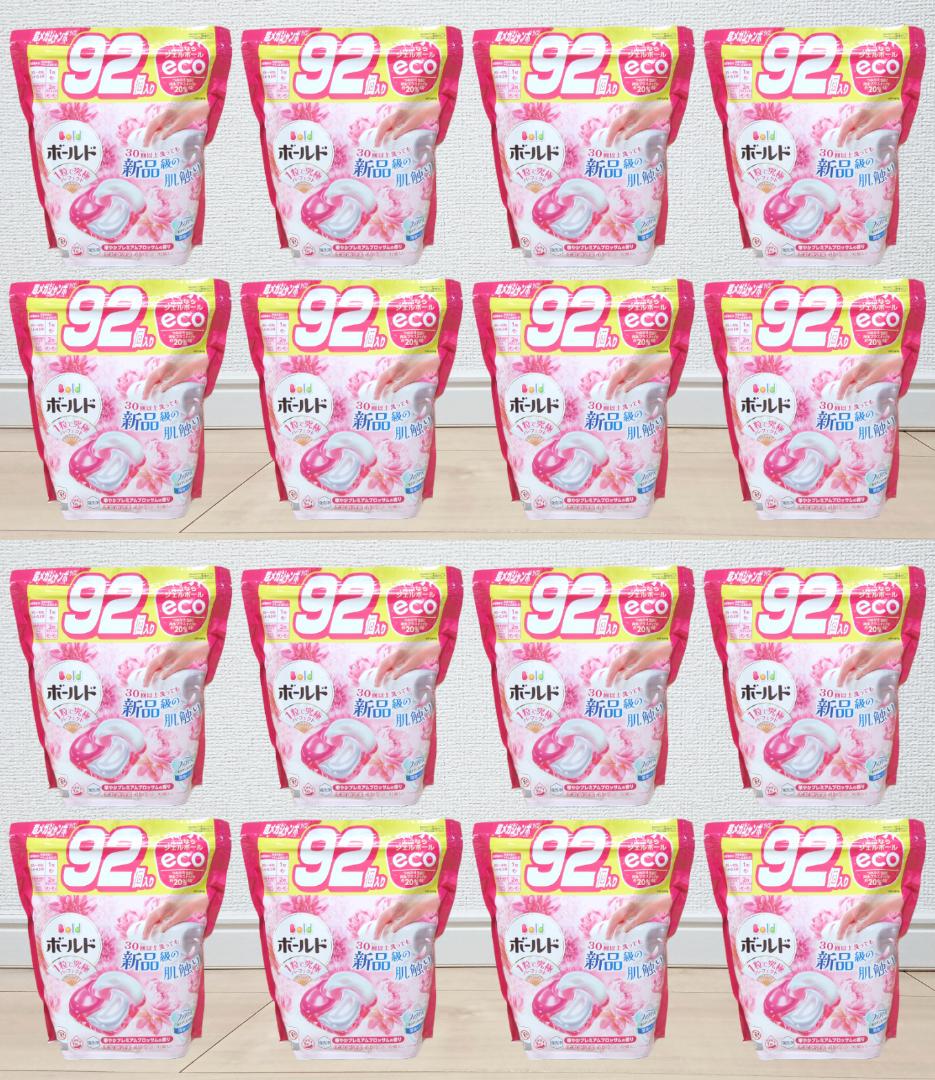 New～☆ボールドジェルボール92個×16個 計1472個！☆本州限定！送料無料