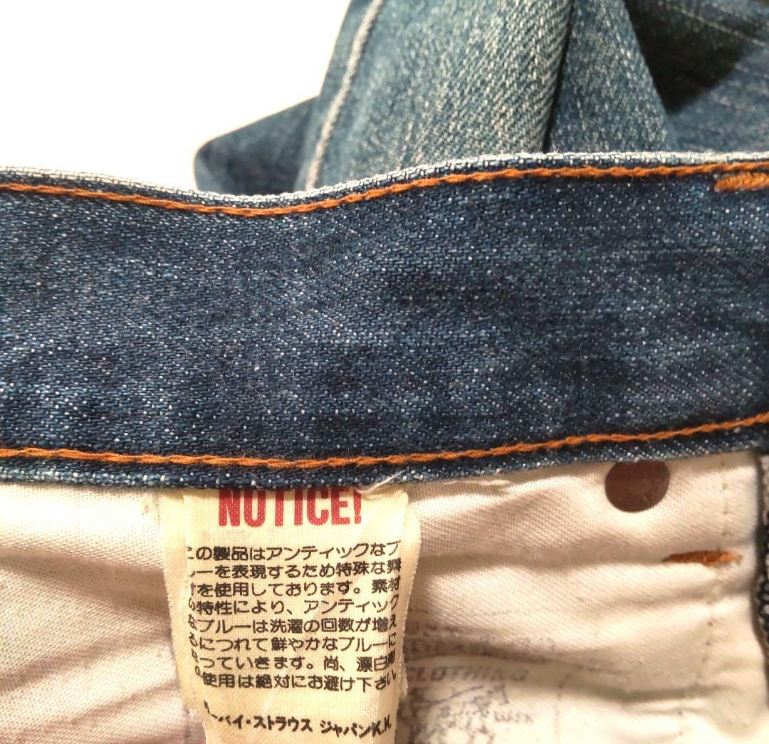 ☆Levi's☆リーバイス502XX 復刻 90s ヴィンテージ 赤耳 タロン