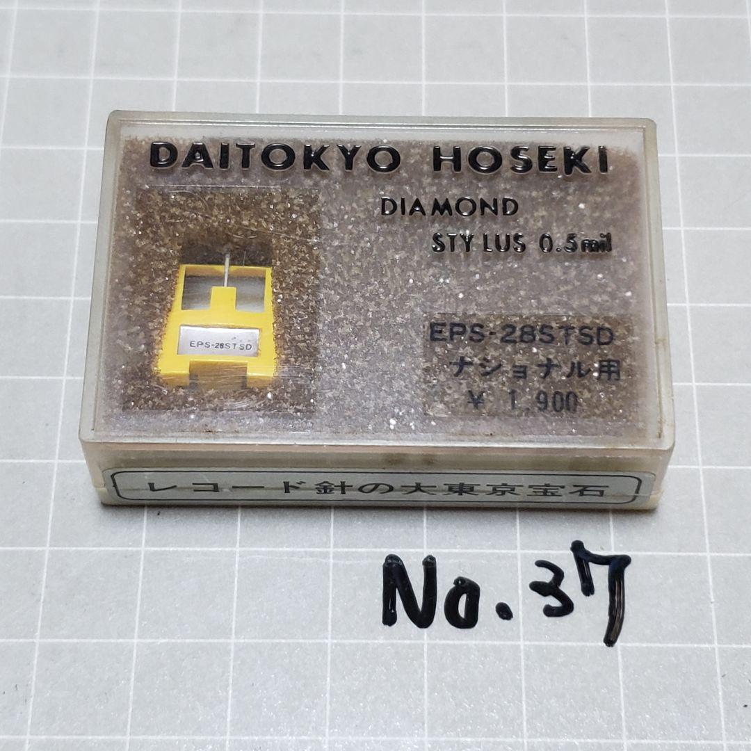 新品未使用ひばりレコード RWM01・レコードワークマット｜株式会社ナガオカ｜ NAGAOKA CO