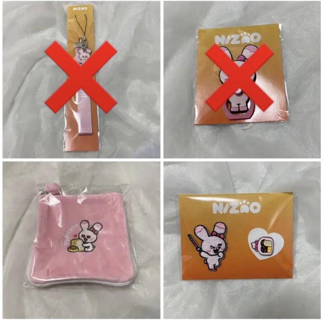 NiziU Nizoo ミイヒ pyonpyon まとめ売り