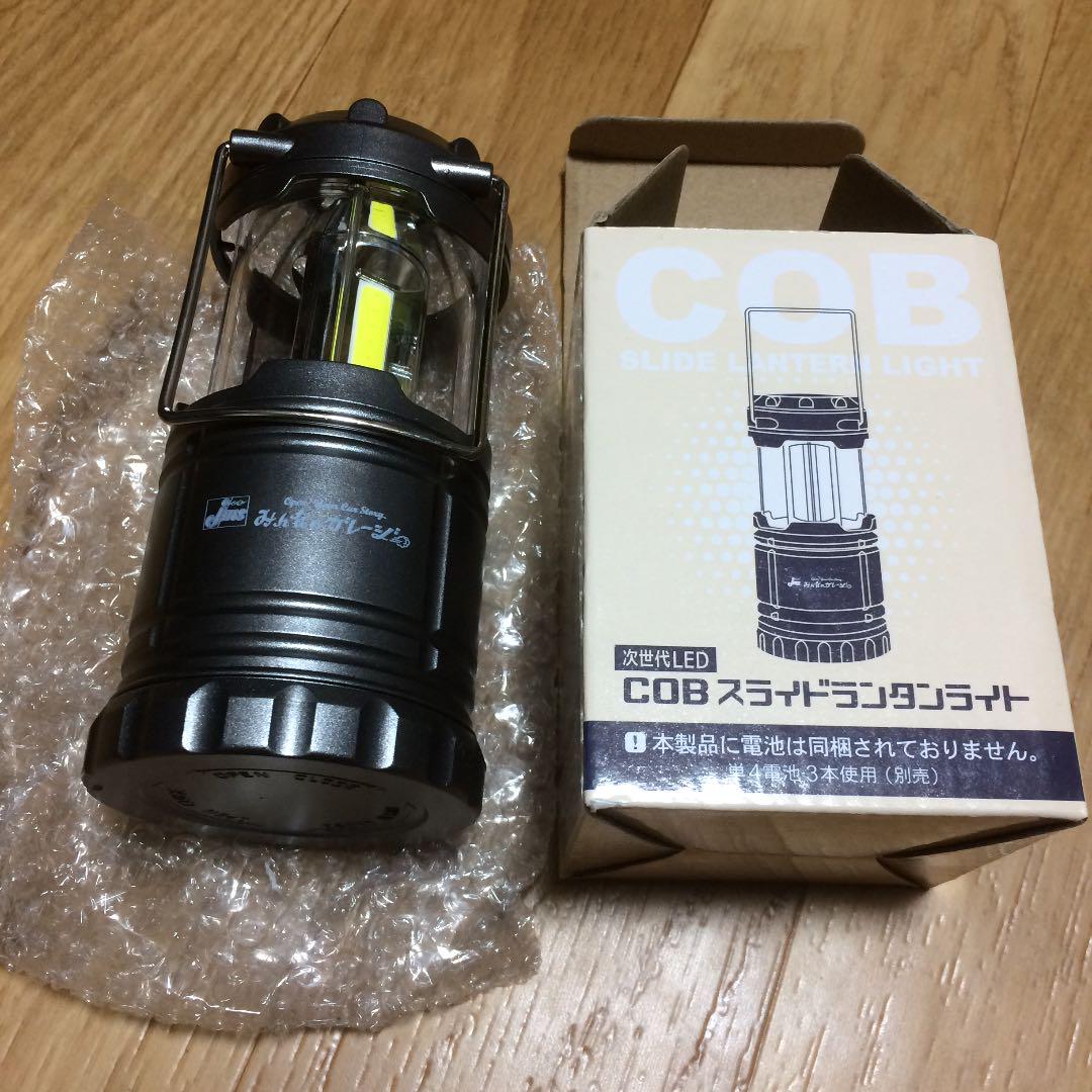 上品 Amazon.co.jp: EVA&LOGOS COBスライドランタン : スポーツ