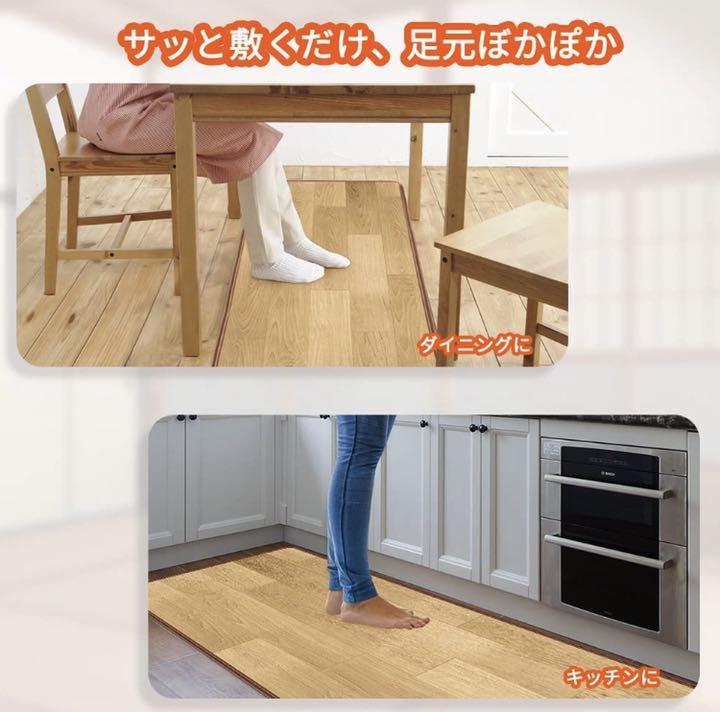 お得NEW ホットカーペット cfhyC-m23641794328 超激得正規品