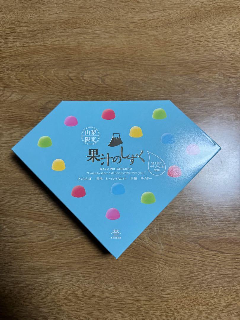 山梨限定　果汁のしずく　6箱セット　八雲製菓　ベビタピジュエル 山梨限定 果汁のしずく 6箱セット 八雲製菓 ベビタピジュエル