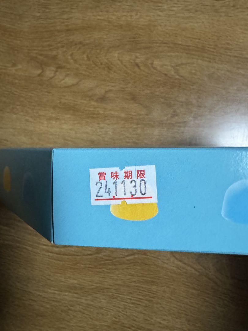 山梨限定　果汁のしずく　20箱セット　八雲製菓　ベビタピジュエル Amazon | 【ピンク/青】山梨限定 果汁のしずく 13個入り 銘菓