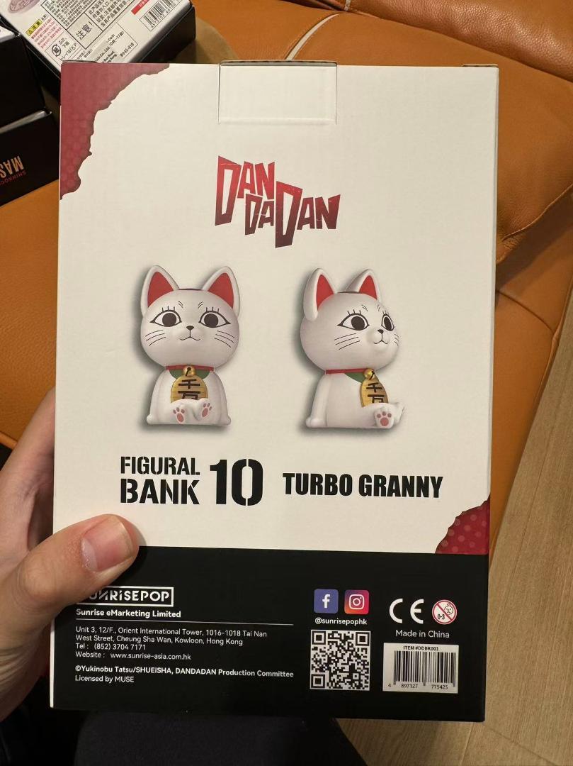 サマーセール ミニグランド バンドル 新品 貯金箱 完成品フィギュア 招き猫 ターボババア ダンダダン その他
