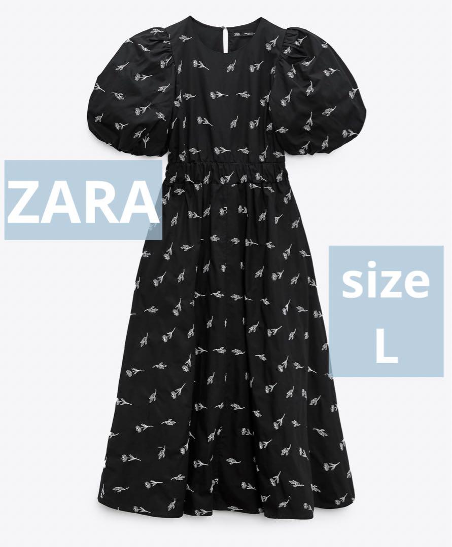 【ZARA】エンブロイダリー ポプリンワンピース 0881/340/250 ZARA ザラ エンブロイダリーポプリンワンピース