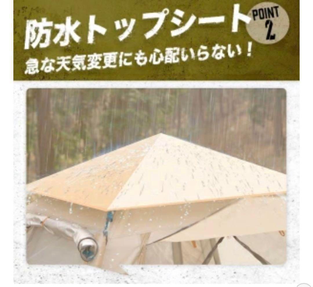 2023最新 テント ワンタッチ 4-6人用 UVカット キャンプ テントG75 Amazon.co.jp: 2023最新 テント ワンタッチ 4-6人用 UVカット