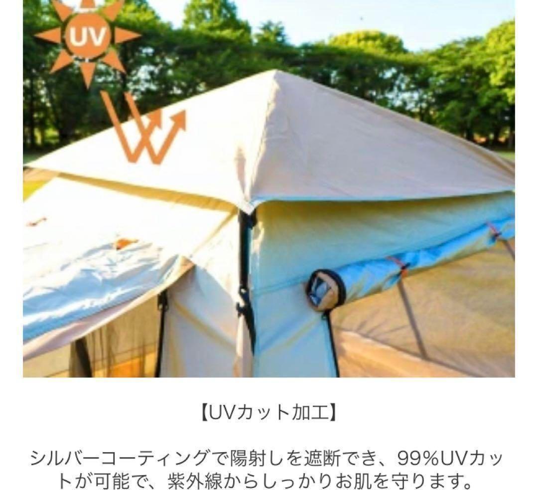 2023最新 テント ワンタッチ 4-6人用 UVカット キャンプ テント