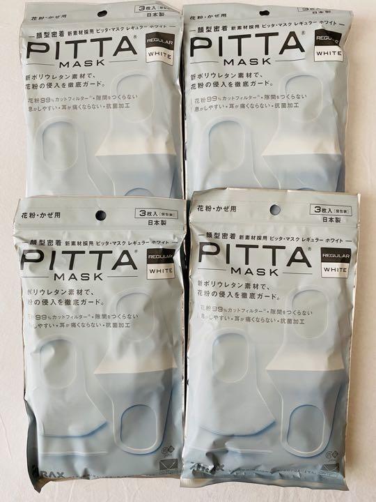 431円 最大66%OFFクーポン PITTA MASK REGULAR WHITE 431円 最大66%OFFクーポン PITTA MASK REGULAR WHITE