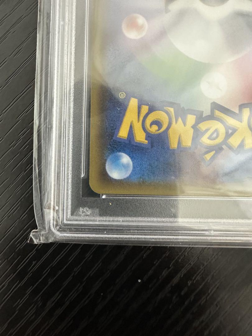 帽子リーリエ SR 066/060 SM1M コレクションムーン PSA10
