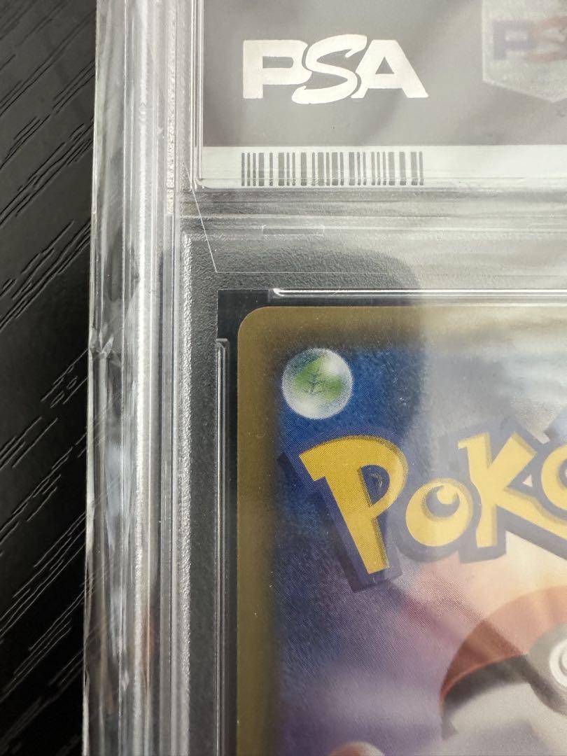 帽子リーリエ SR 066/060 SM1M コレクションムーン PSA10