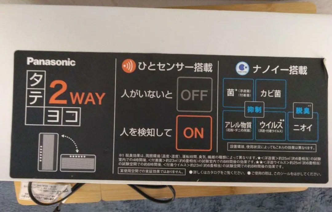 【美品】セラミックファンヒーター Panasonic DS-FTX1201-W