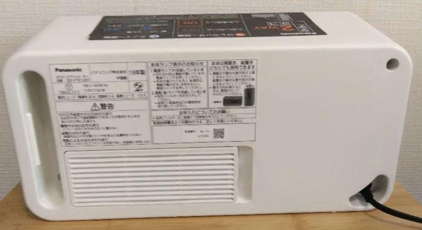 【美品】セラミックファンヒーター Panasonic DS-FTX1201-W