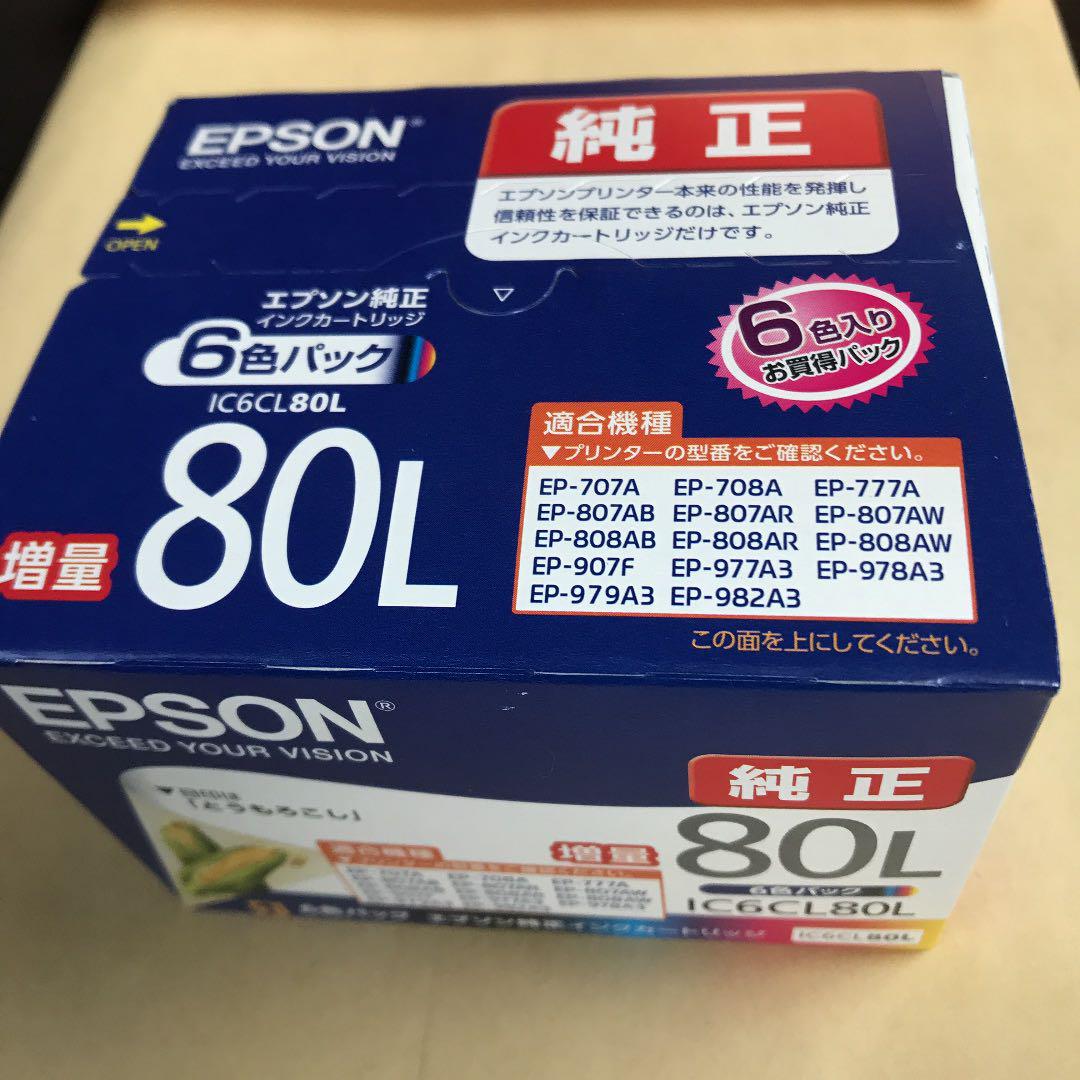 エプソン インクカートリッジ 純正IC6CL 80L Amazon.co.jp: エプソン 純正 インクカートリッジ とうもろこし