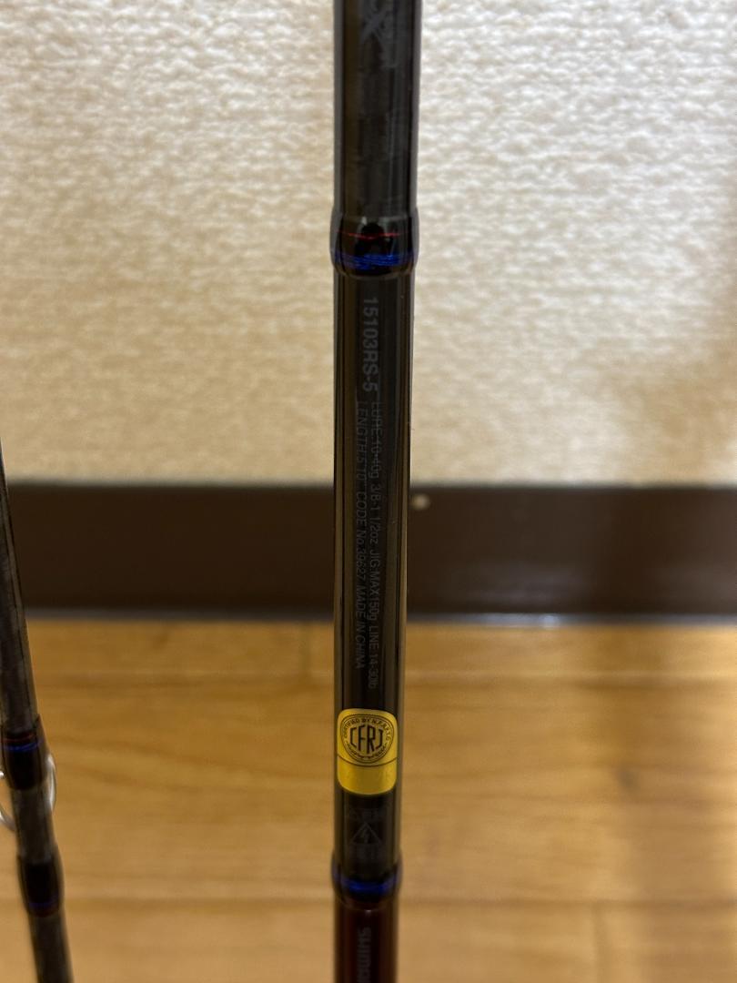 シマノ 20スコーピオン 15103RS-5　新品未使用