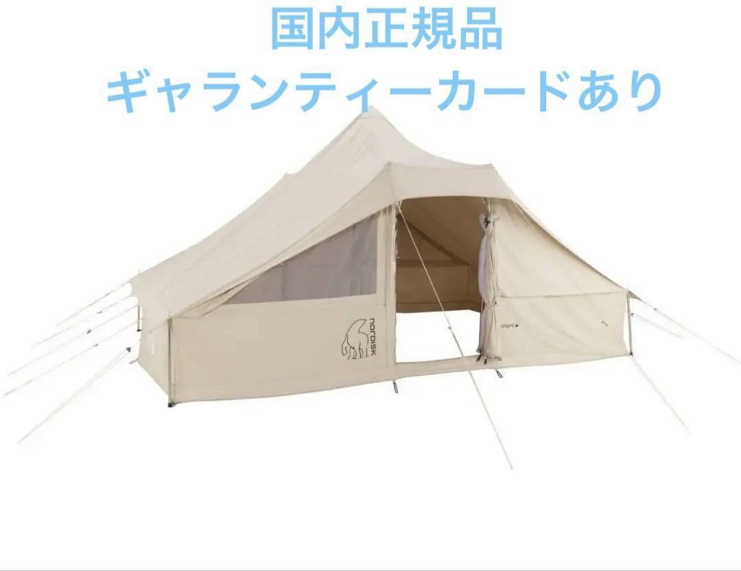 Nordisk Utgard 13.2 JP ノルディスク ウトガルド