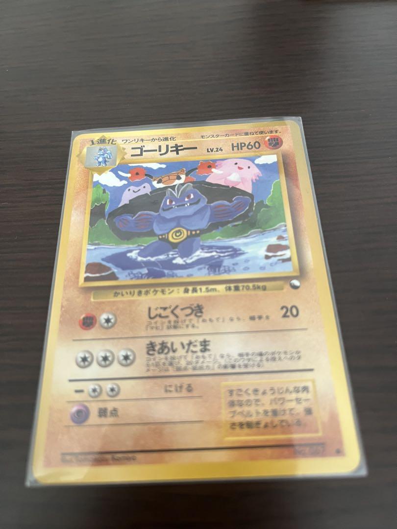 ポケモンカード 旧裏 ゴーリキー - メルカリ
