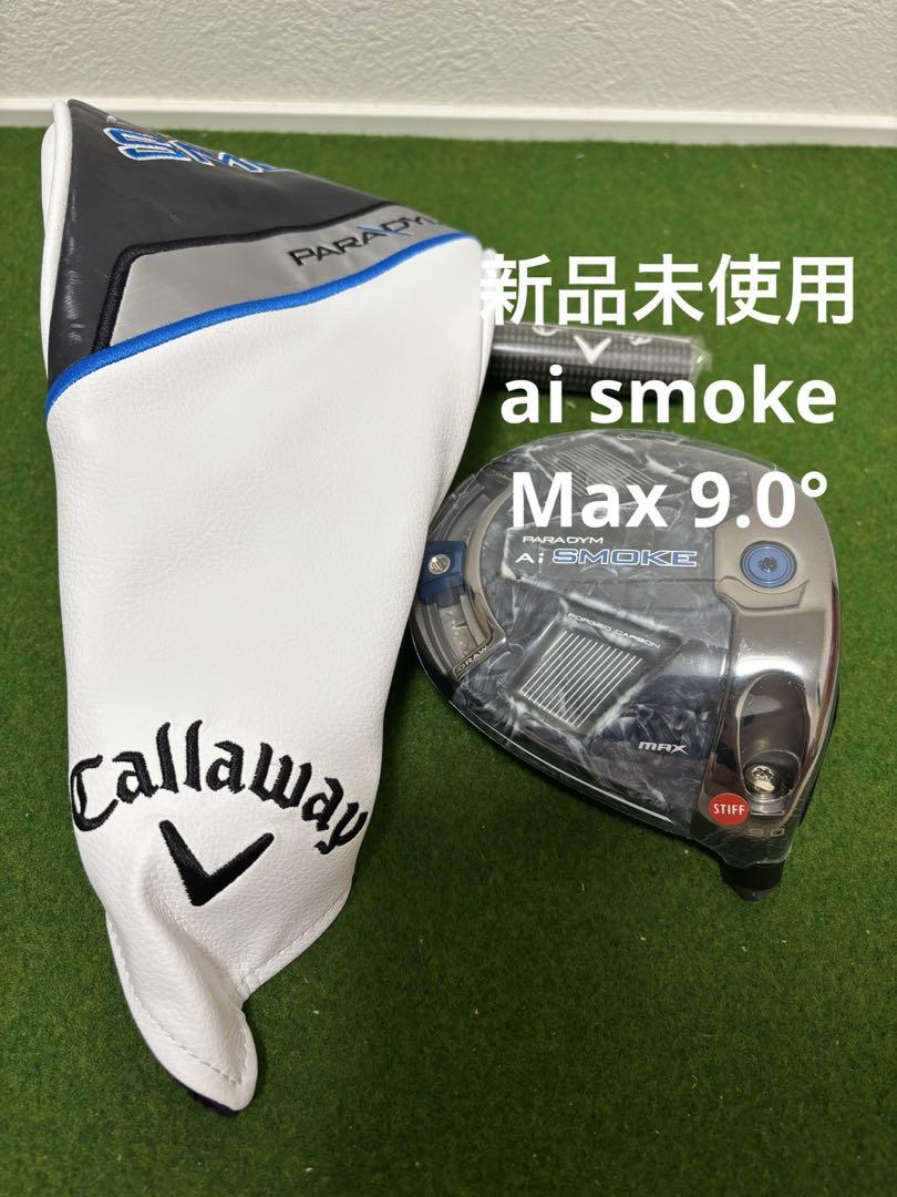 新品 未使用 キャロウェイ Ai SMOKE Max ドライバー 9.0°クラブ