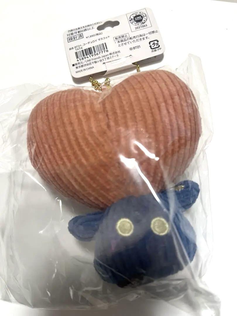BT21 コーデュロイ マスコット TATA 新品未使用 - メルカリ