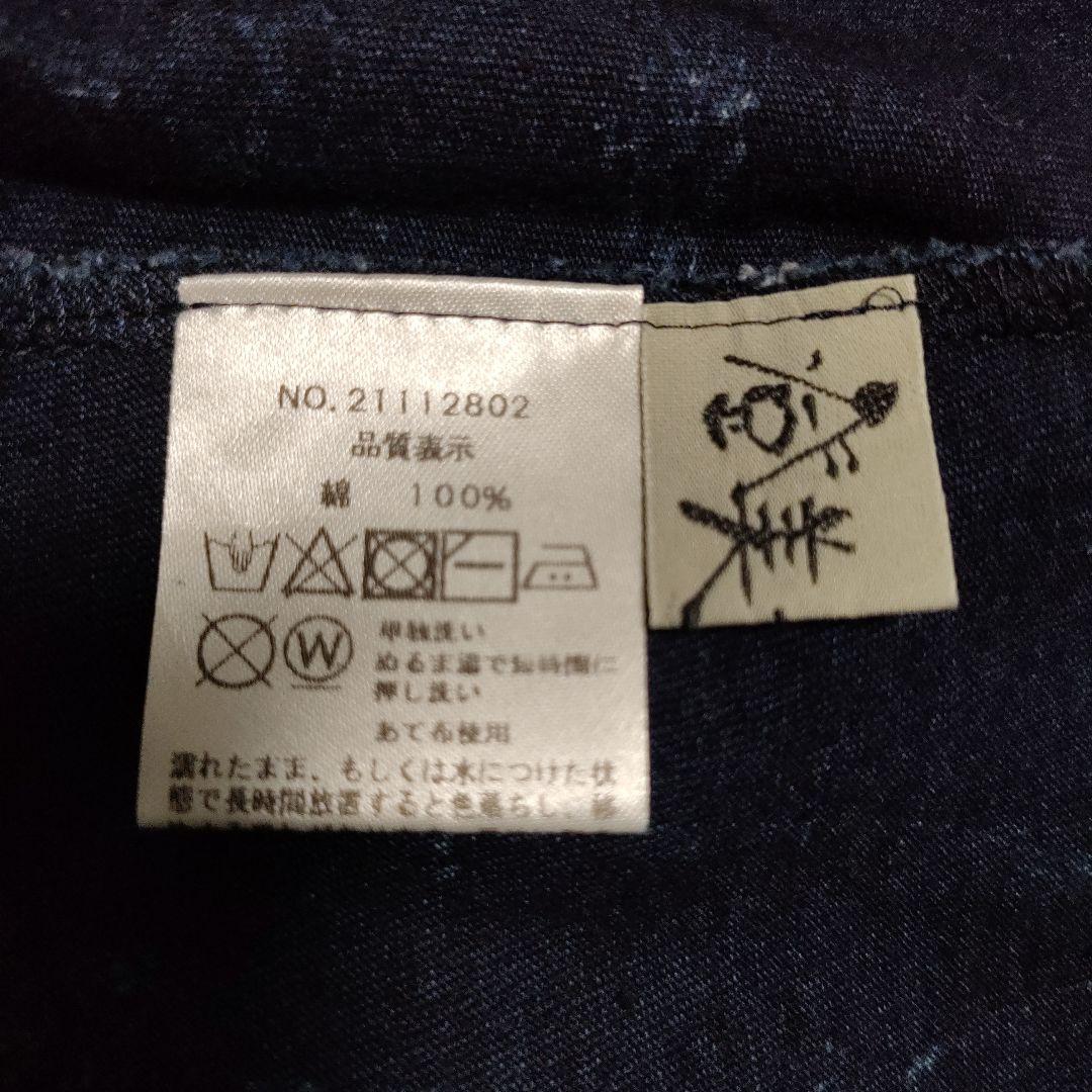 石見銀山　群言堂　登美　コットン　チュニック　ワンピース