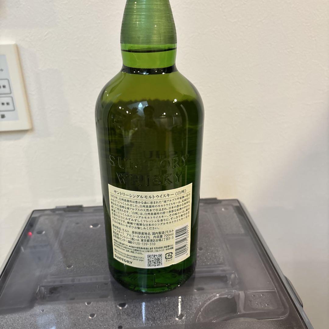 す*＊様 白州 シングルモルトウイスキー 700ml 1973年製造