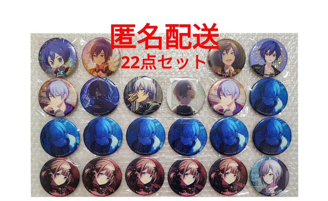 プロセカ グリ缶 冬弥 穂波 志歩 KAITO セット