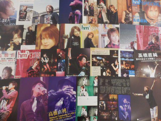 切り抜き◆高橋直純 378ページ(声優) 【即購入OK♪】メルカリ出品中♪