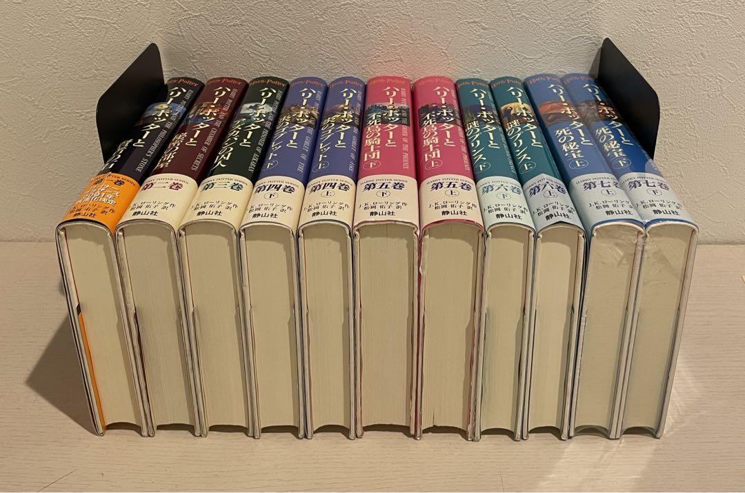 独特な店 ➀新品あり☆超極美品☆プレゼントに最適☆ハリー・ポッター 文学・小説