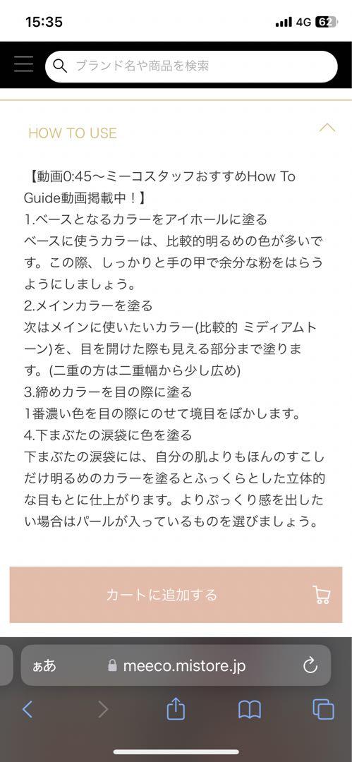 ほぼ未使用【TOM FORD BEAUTY】アイカラークォード3Aヌードディップ