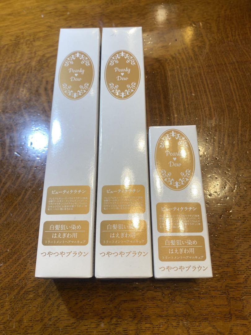 新品未開封白髪染めヘアマニキュアパーリーデューつやつやブラウンセット