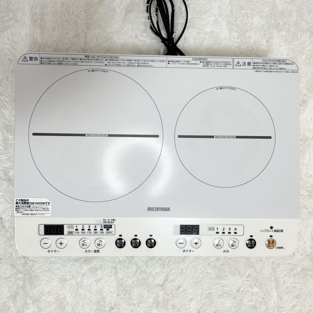 IHコンロ　クッキングヒーター　IRIS OHYAMA IHK-W12SV-W