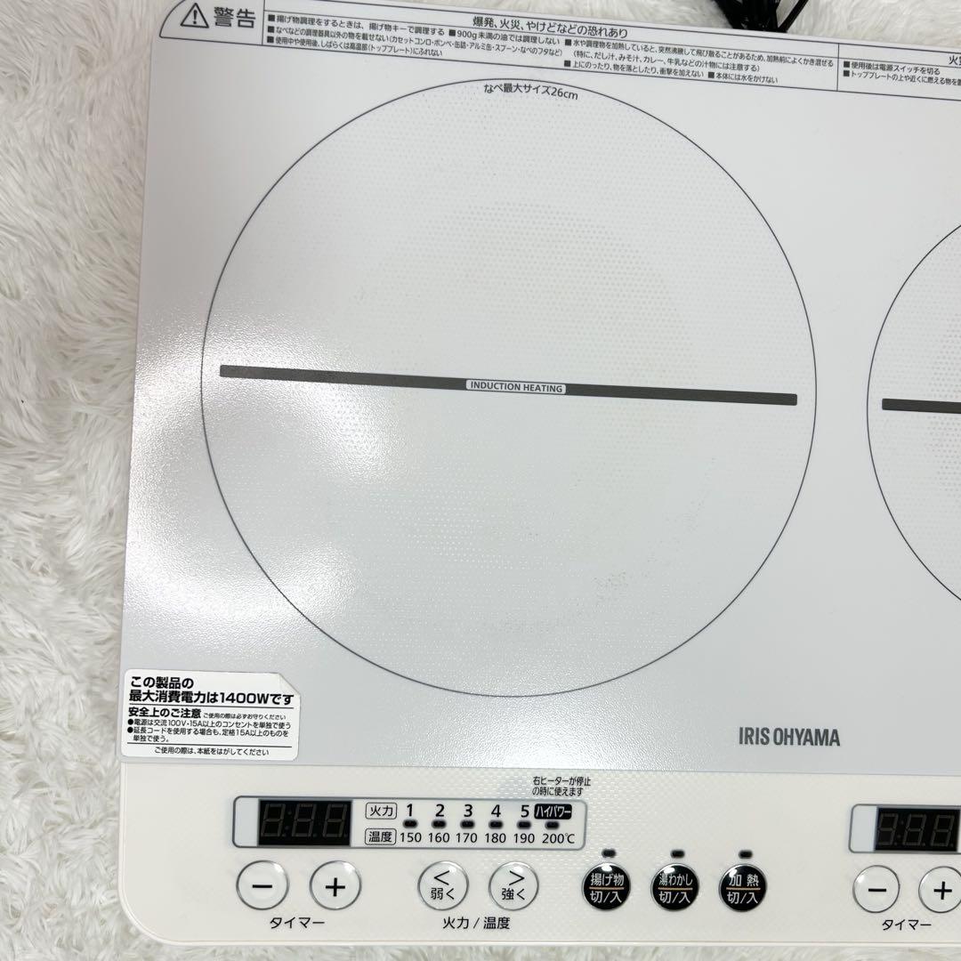 IHコンロ　クッキングヒーター　IRIS OHYAMA IHK-W12SV-W