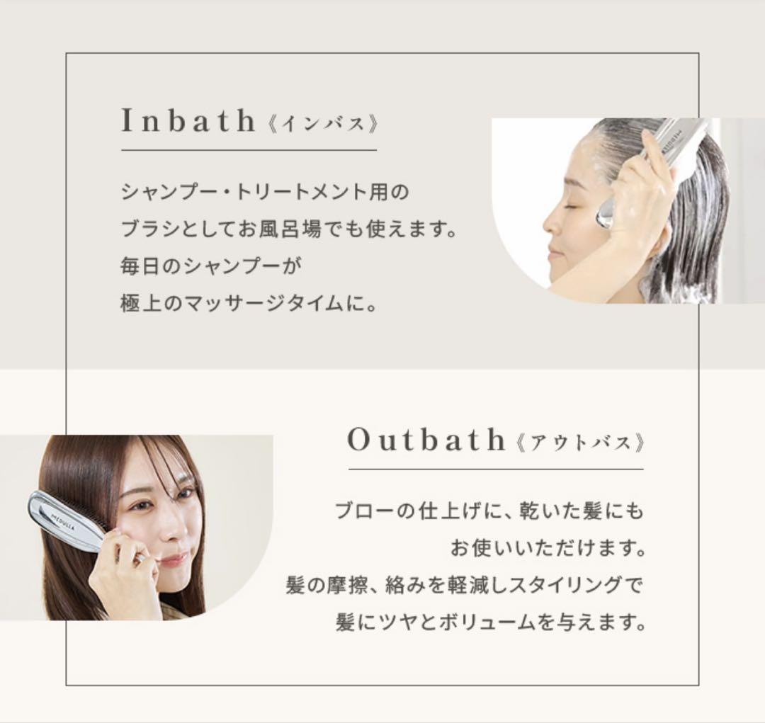 新品未使用MEDULLA スカルプリフトブラシブラシ髪