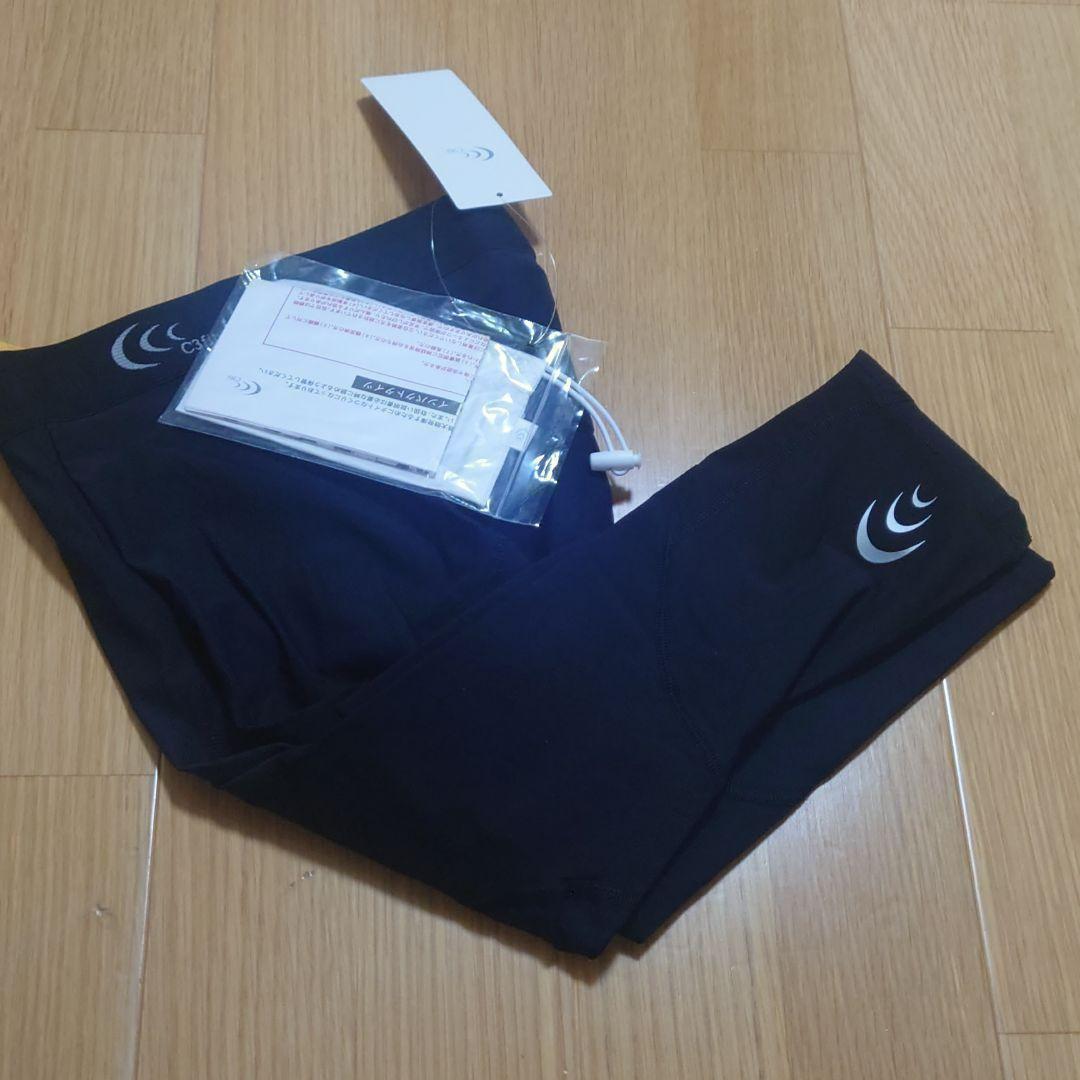 C3fit オールスポーツアンダーウェア インパクトエアー 3FW15328