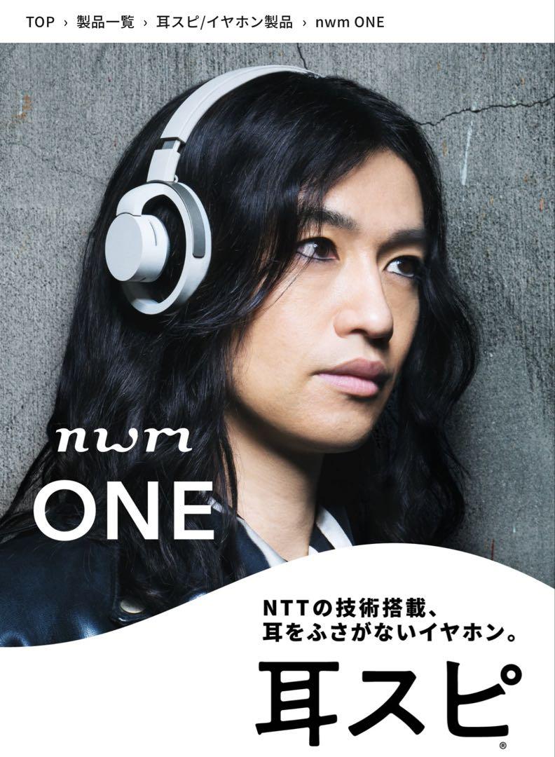 nwm ONE ワイヤレスヘッドホン ダークグレー