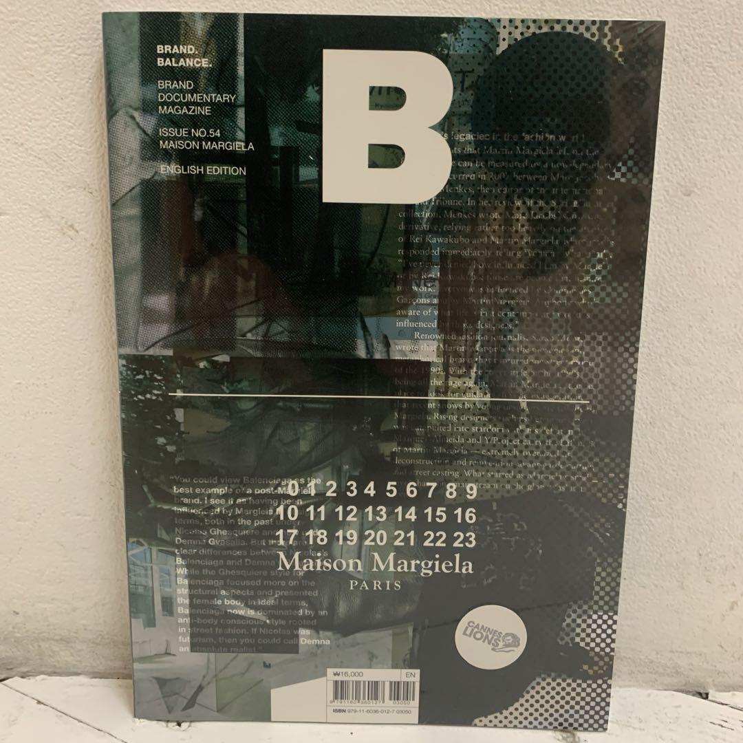MAGAZINE B No.54 MAISON MARGIELA ファッション本