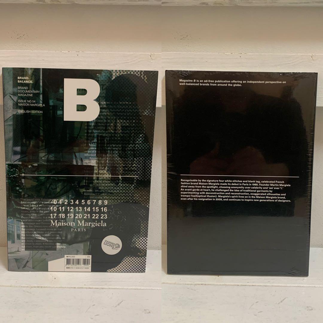 MAGAZINE B No.54 MAISON MARGIELA ファッション本