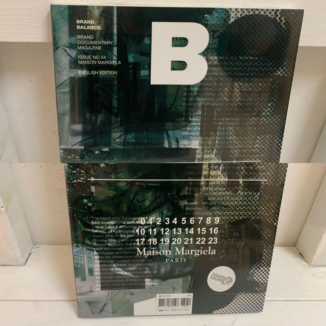 MAGAZINE B No.54 MAISON MARGIELA ファッション本