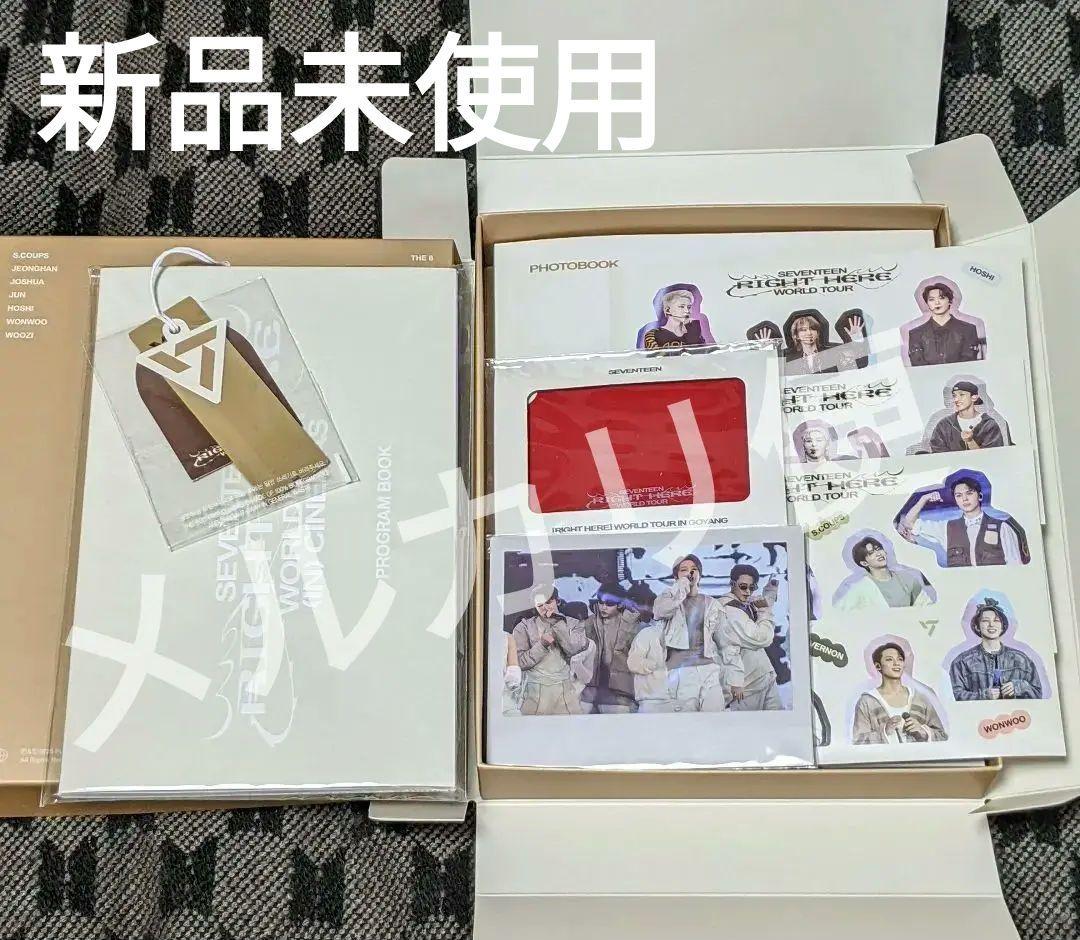 【SEVENTEEN】 RIGHT HERE 新品未使用 トレカなし
